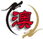 澳